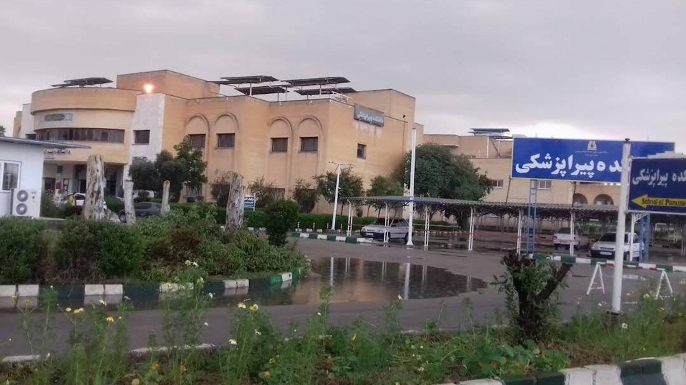 دانشکده پیراپزشکی